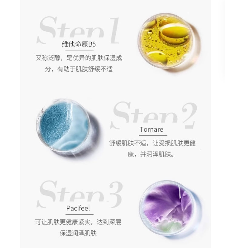 FOR BELOVED ONE Vitamin A/Vitamin B/Vitamin E Moisture Mask 25ml*4pcs/box 宠爱之名维A/维B/维E保湿面膜