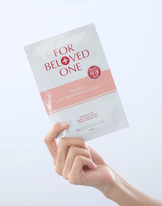 FOR BELOVED ONE Vitamin A/Vitamin B/Vitamin E Moisture Mask 25ml*4pcs/box 宠爱之名维A/维B/维E保湿面膜
