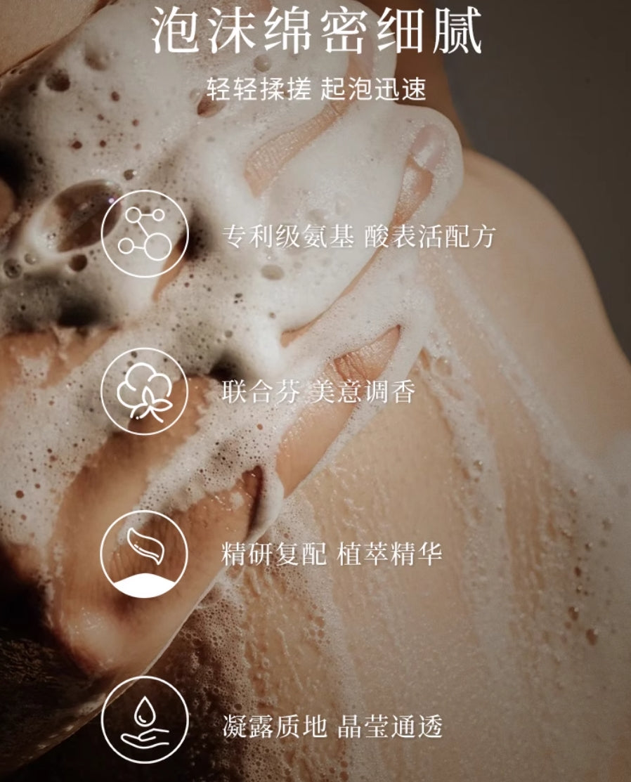 FPF Perfumer Perfume Shower Gel 350ml/360ml 调香师香水沐浴露