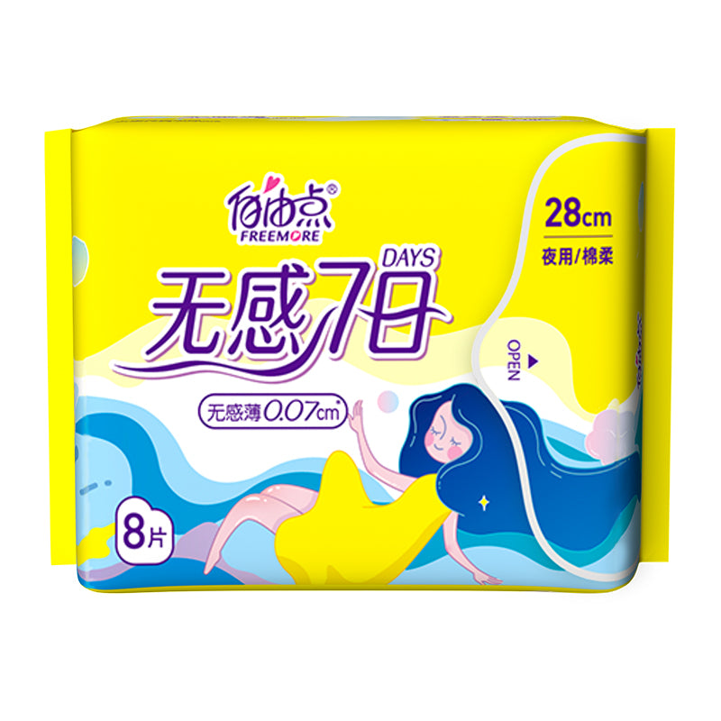 FREEMORE Senseless 7 Days Soft Cotton Sanitary Pads 280mm*8Pcs (Night ...