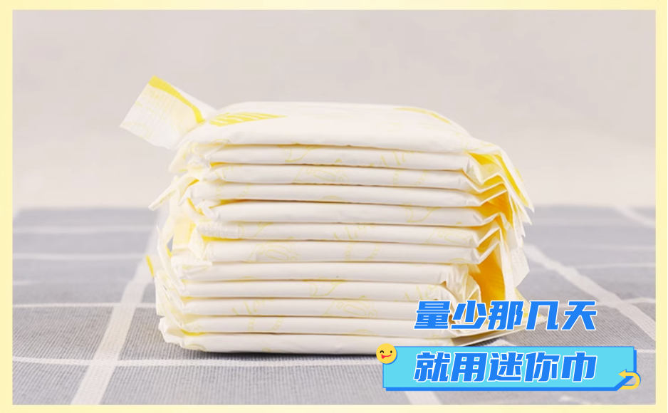 FREEMORE Ultra Thin Lightweight Soft Cotton Sanitary Pads 190mm*36Pcs 自由点无感无忧超薄轻盈棉柔卫生巾