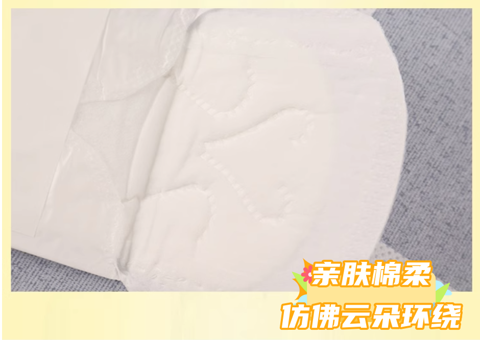FREEMORE Ultra Thin Lightweight Soft Cotton Sanitary Pads 190mm*36Pcs 自由点无感无忧超薄轻盈棉柔卫生巾