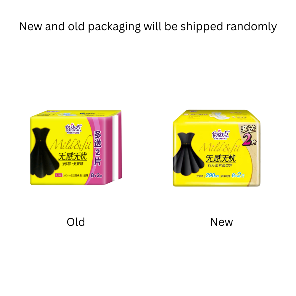 FREEMORE Wuganwuyou Double Soft Sanitary Pads 240mm*8+2 Pcs (Day) 自由点无感无忧日用棉柔卫生巾