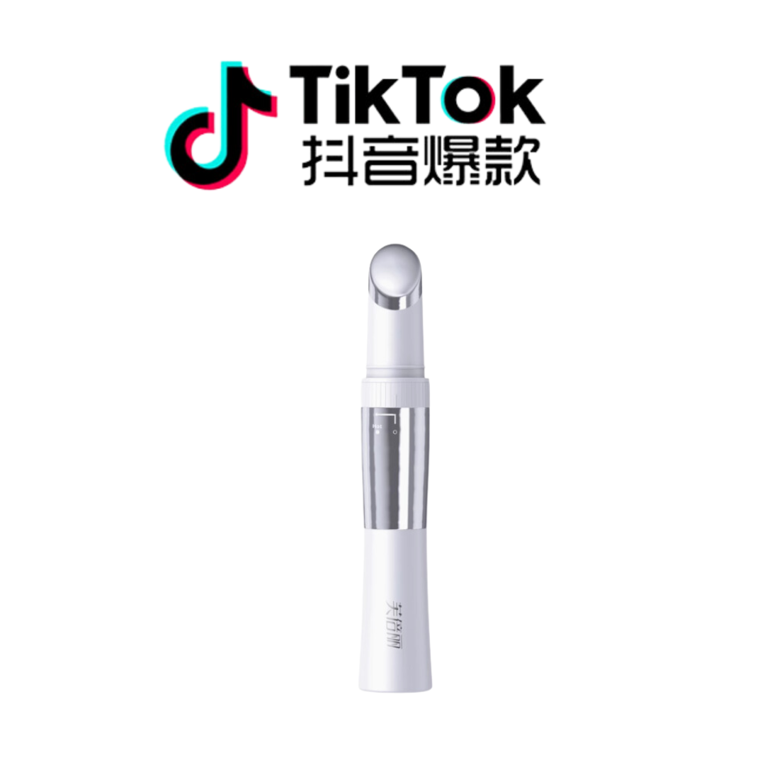 Tiktok/Douyin Hot FUBEILI Heated Micro-Vibration Eye MassagerTiktok Tiktok/Douyin Hot FUBEILI Heated Micro-Vibration Eye MassagerTiktok