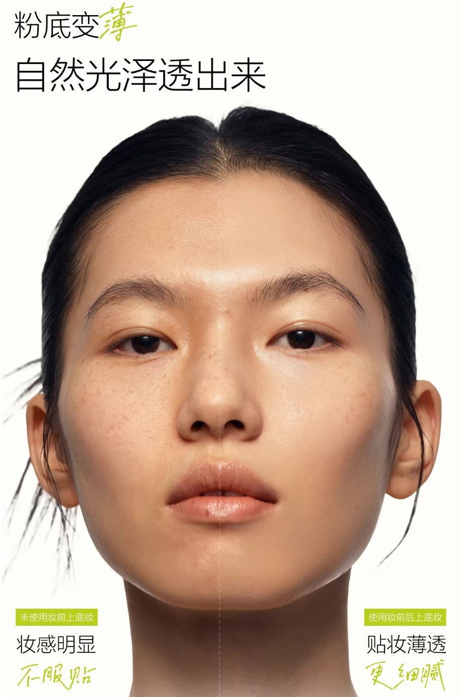 Tiktok/Douyin Hot FUNNY ELVES Asian Edition Foundation Artist From 15ml/30ml/100ml 【Tiktok抖音爆款】方里贴妆大师妆前精华乳