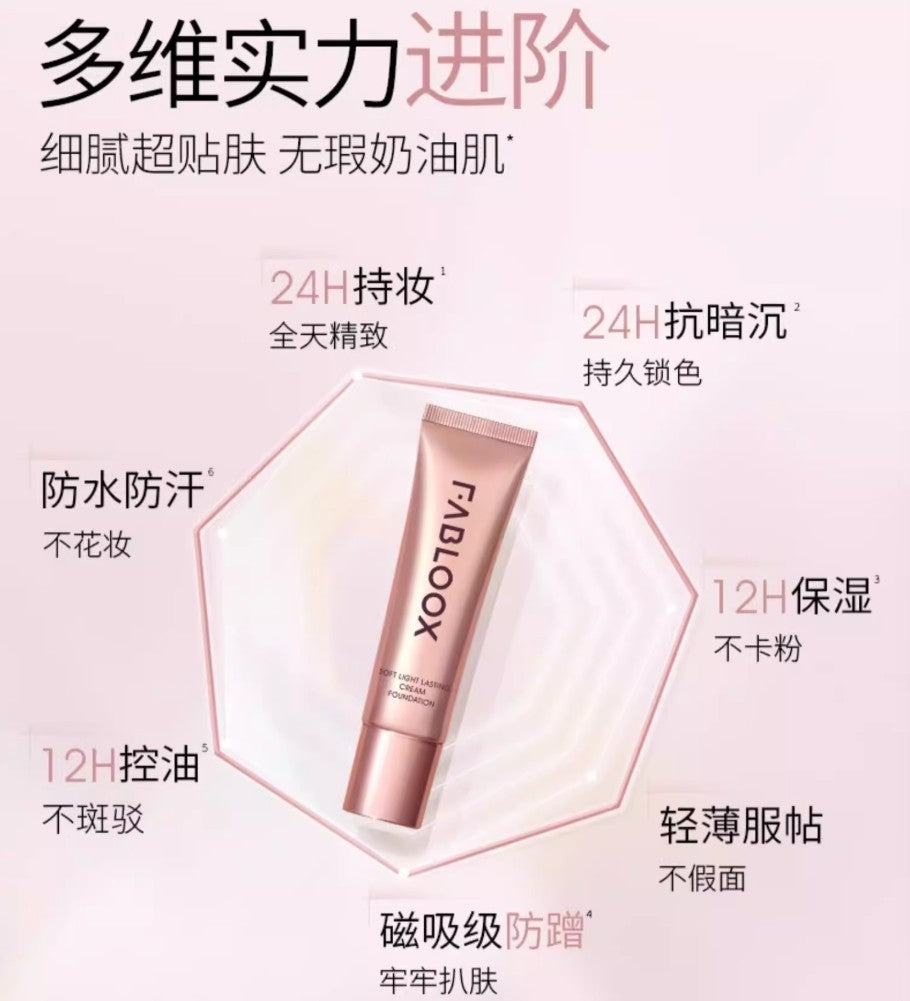 Tiktok/Douyin Hot Fabloox Cellglow Lasting Cream Foundation 20g/30g 【Tiktok抖音爆款】馥碧诗雪绒丝柔持妆粉底霜