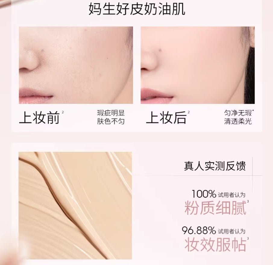 Tiktok/Douyin Hot Fabloox Cellglow Lasting Cream Foundation 20g/30g 【Tiktok抖音爆款】馥碧诗雪绒丝柔持妆粉底霜