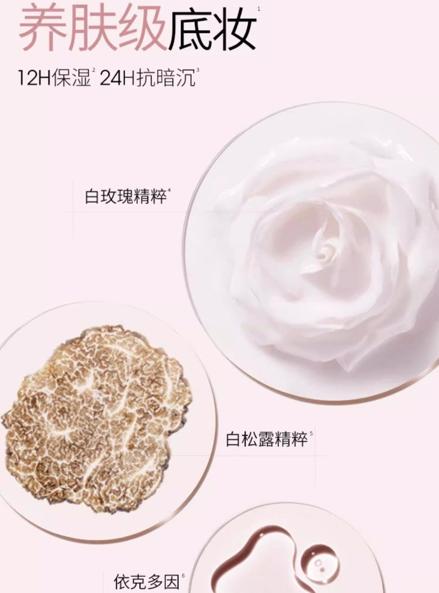 Tiktok/Douyin Hot Fabloox Cellglow Lasting Cream Foundation 20g/30g 【Tiktok抖音爆款】馥碧诗雪绒丝柔持妆粉底霜