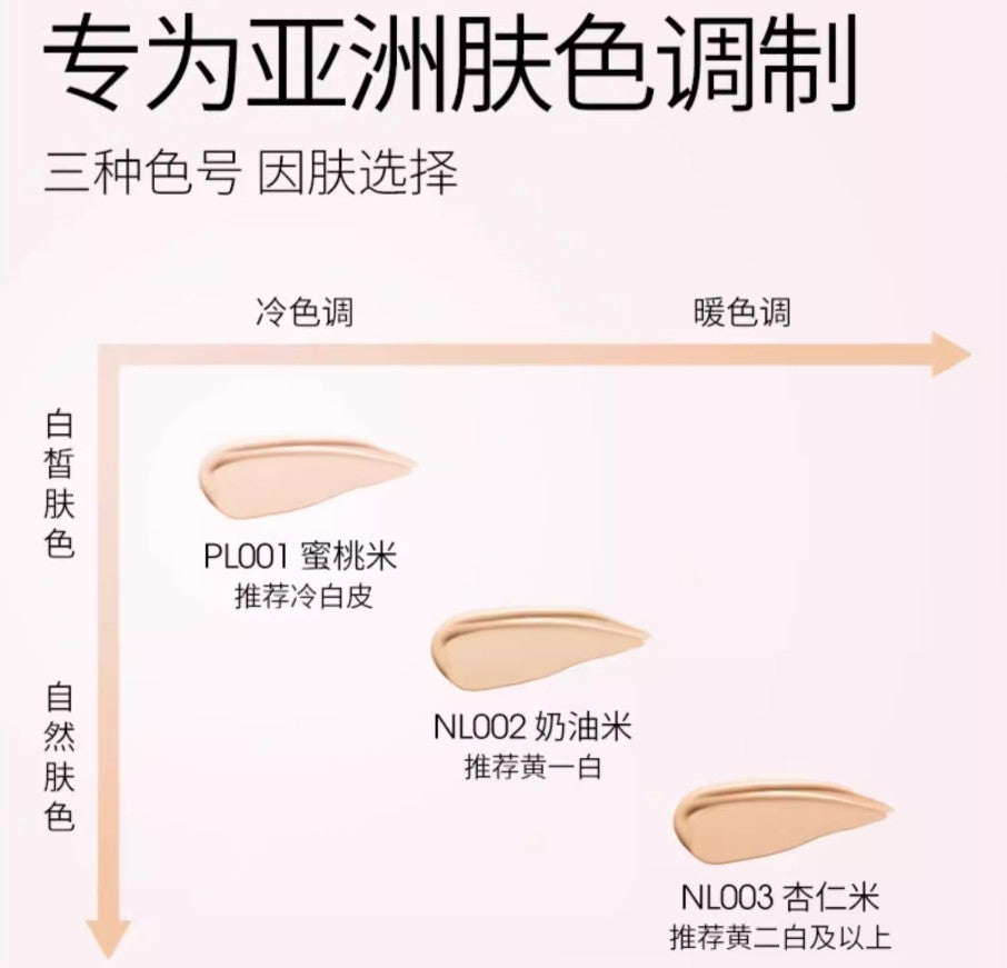 Tiktok/Douyin Hot Fabloox Cellglow Lasting Cream Foundation 20g/30g 【Tiktok抖音爆款】馥碧诗雪绒丝柔持妆粉底霜