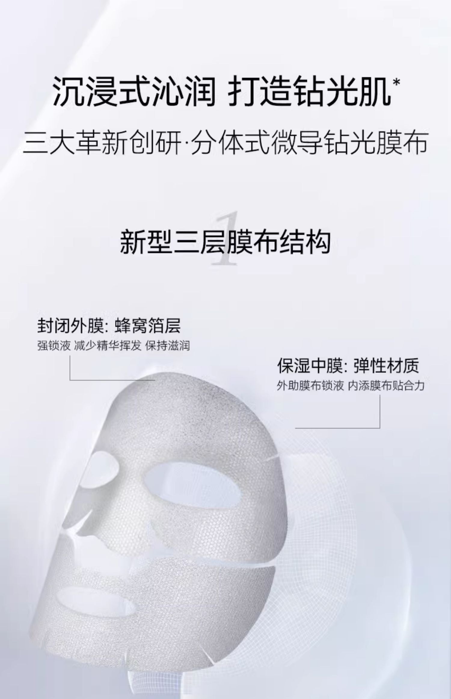 Fan Beauty Diamond Spotlight Mask 5Pcs 范冰冰同款钻石聚光面膜