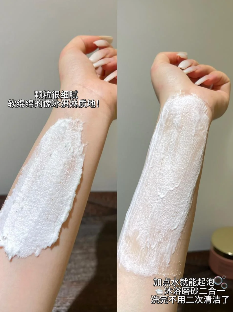 Fan Beauty Diary Brightening Smooth Bubble Body Scrub 300g 范冰冰同款米乳雪冰泡泡磨砂身体沐浴膏