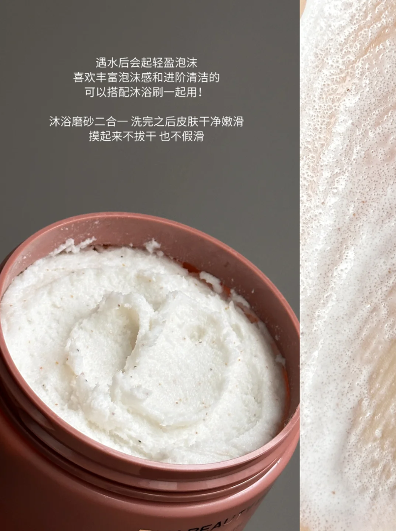 Fan Beauty Diary Brightening Smooth Bubble Body Scrub 300g 范冰冰同款米乳雪冰泡泡磨砂身体沐浴膏