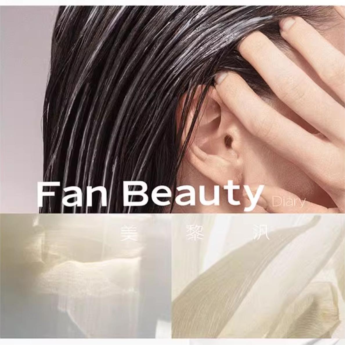 Fan Beauty Diary White Sandalwood Fragrance Hair Mask 200ml 范冰冰同款白檀香氛发膜