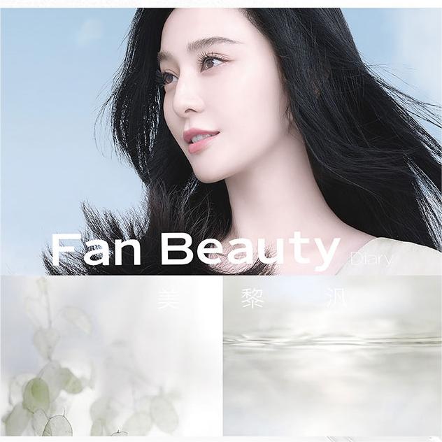 Fan Beauty Diary White Sandalwood Fragrance Shampoo 296ml 范冰冰同款白檀香氛洗发水