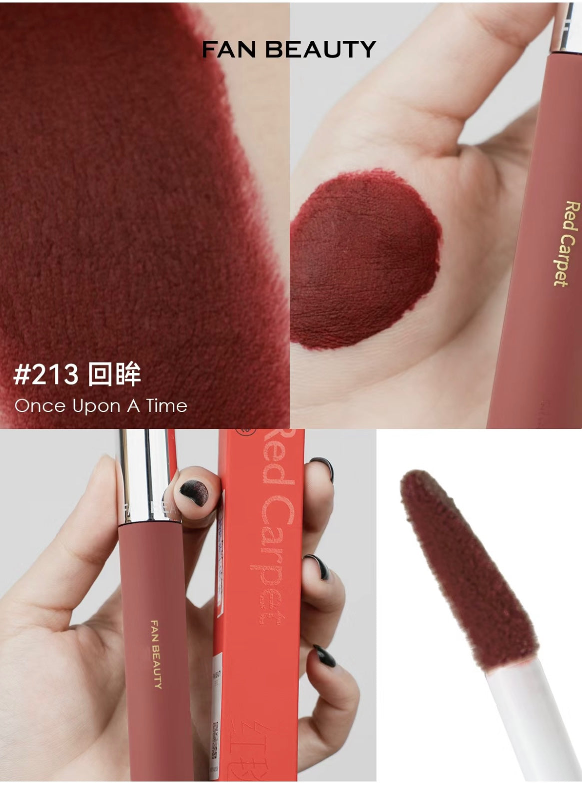 Fan Beauty Red Carpet Lipgloss 2.8g 范冰冰同款银镜迷踪红毯唇釉