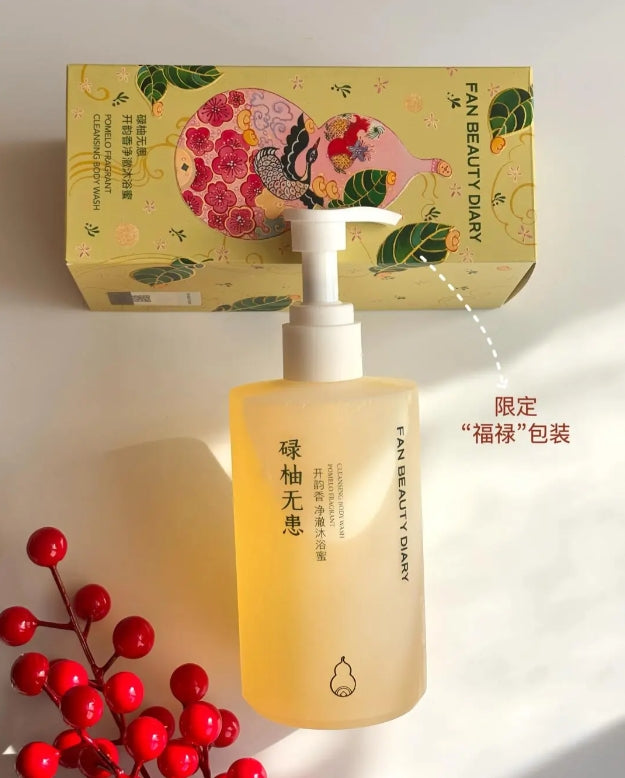 Fan Beauty Diary Pomelo Fragrant Cleansing Body Wash 350ml 范冰冰同款碌柚无患开韵香净澈沐浴蜜