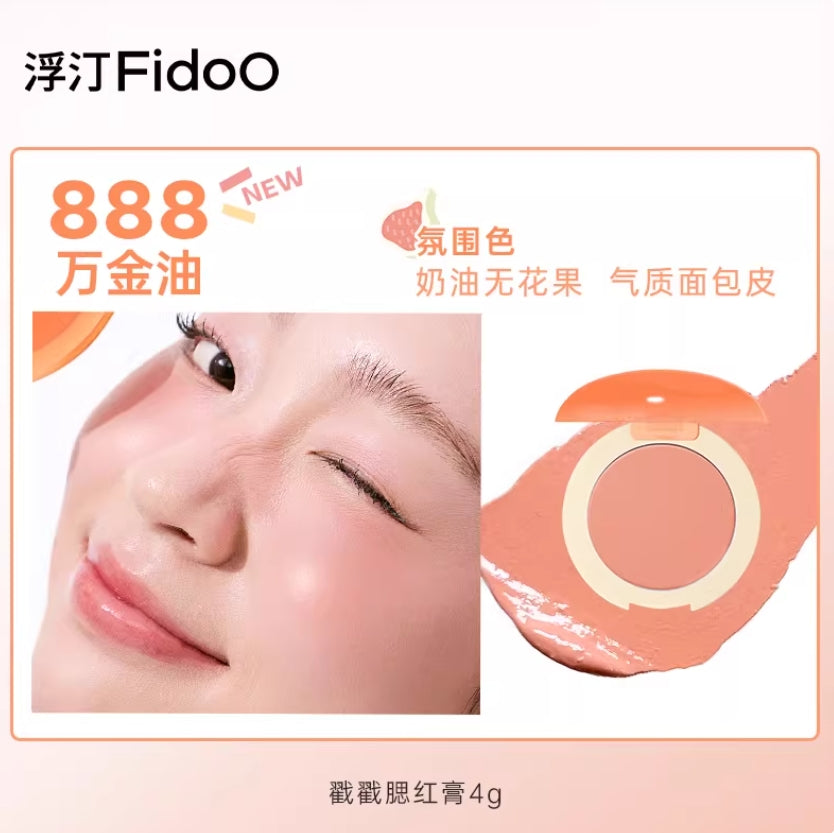 Fidoo Chuochuo Blush Balm 4g 浮汀戳戳腮红膏
