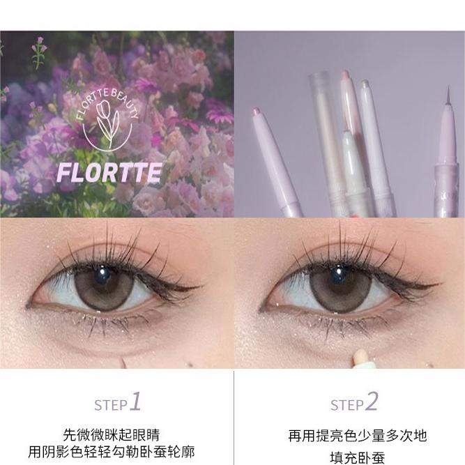 Flortte Chu Chu Baby Double-headed Eyeliner Pencil 0.4g/0.55g 花洛莉亚初吻宝贝系列双卧蚕笔