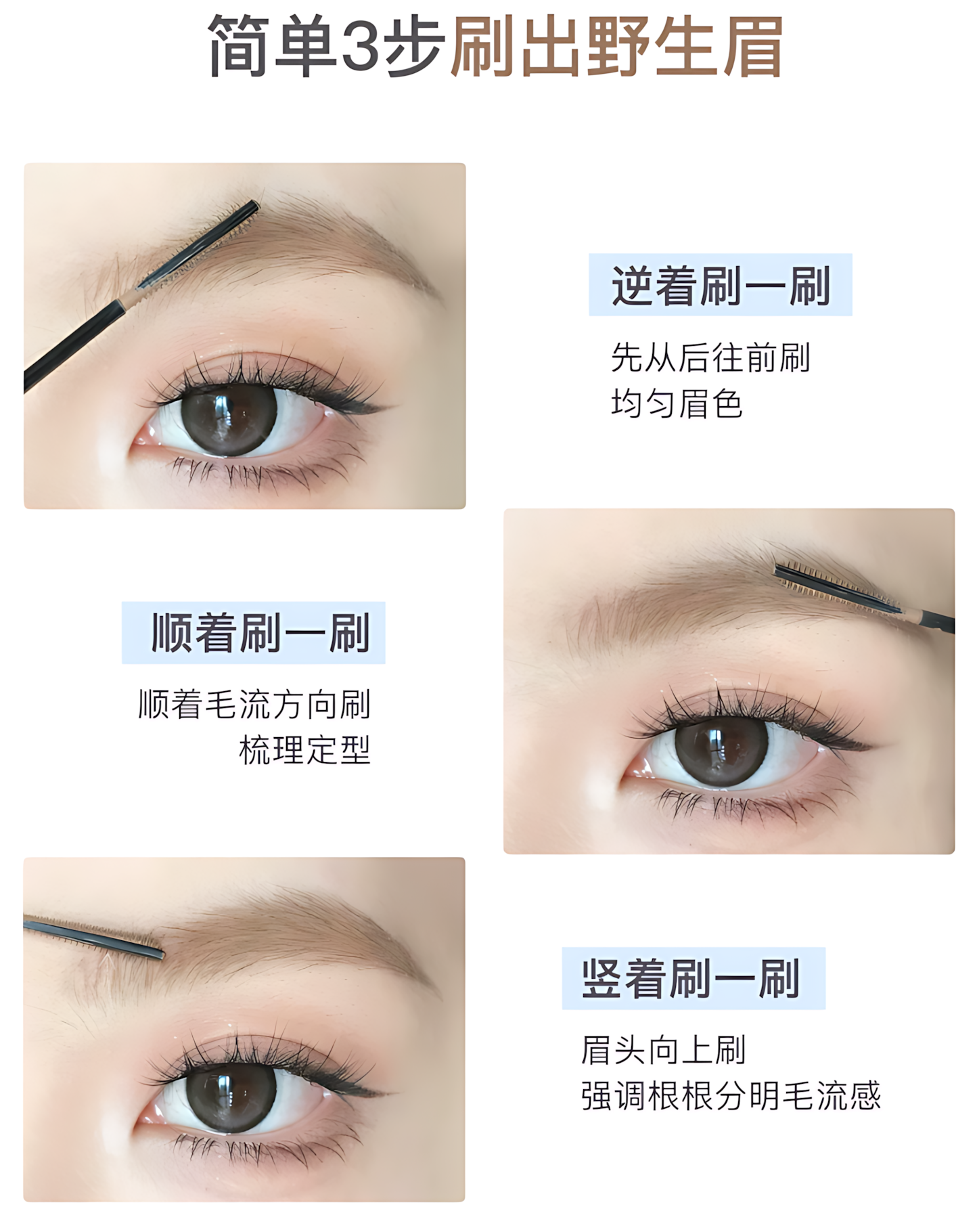 Flortte Glass Sea Series Brow Mascara 4.5g 花洛莉亚玻璃海系列染眉膏