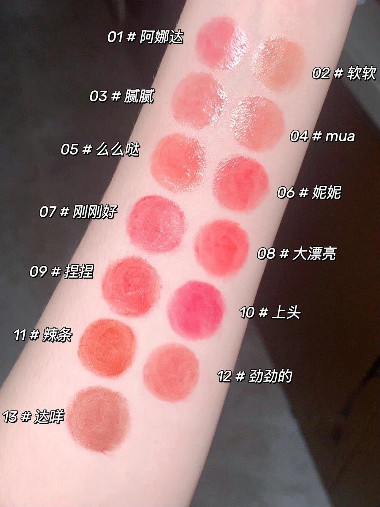 Flortte Heart Shape Beauty Chu Jelly Lipstick 1.4g 花洛莉亚果冻初吻棒