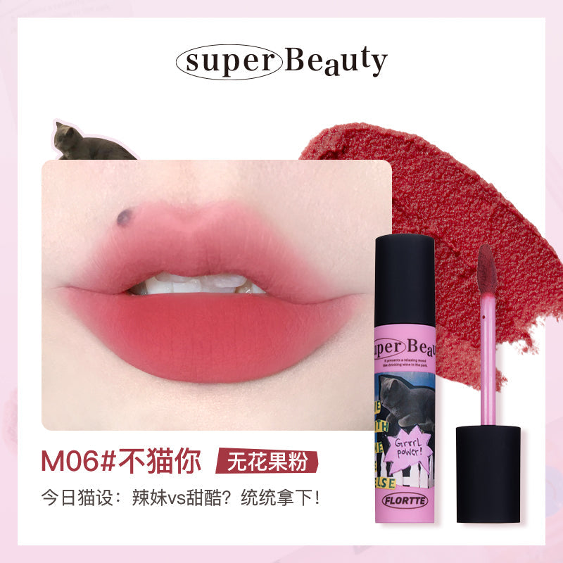 Flortte I Am Super Beauty Lip Cream 花洛莉亚怪美系列奶糕唇膏 2.3g