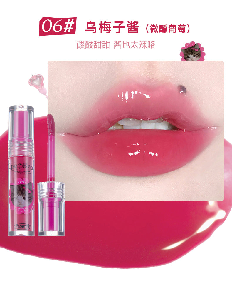 Flortte I Am Super Beauty Lip Gloss Serum 花洛莉亚怪美系列唇部精华蜜 2.6g