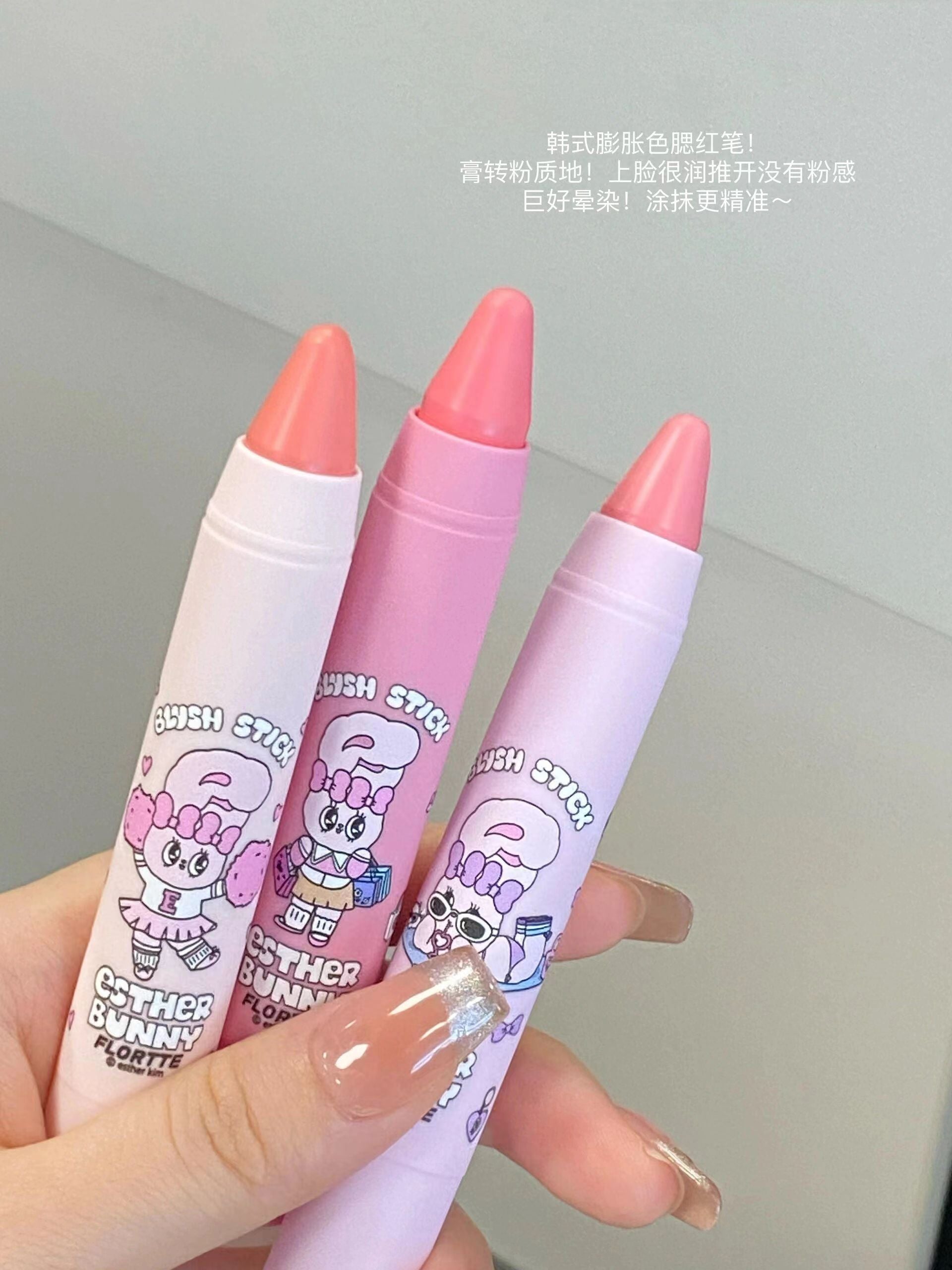 Flortte X ESTHER BUNNY Co-Branded Naturally Pink Series Mini Gift Set 花洛莉亚x艾丝乐小兔联名天生粉红系列小礼盒