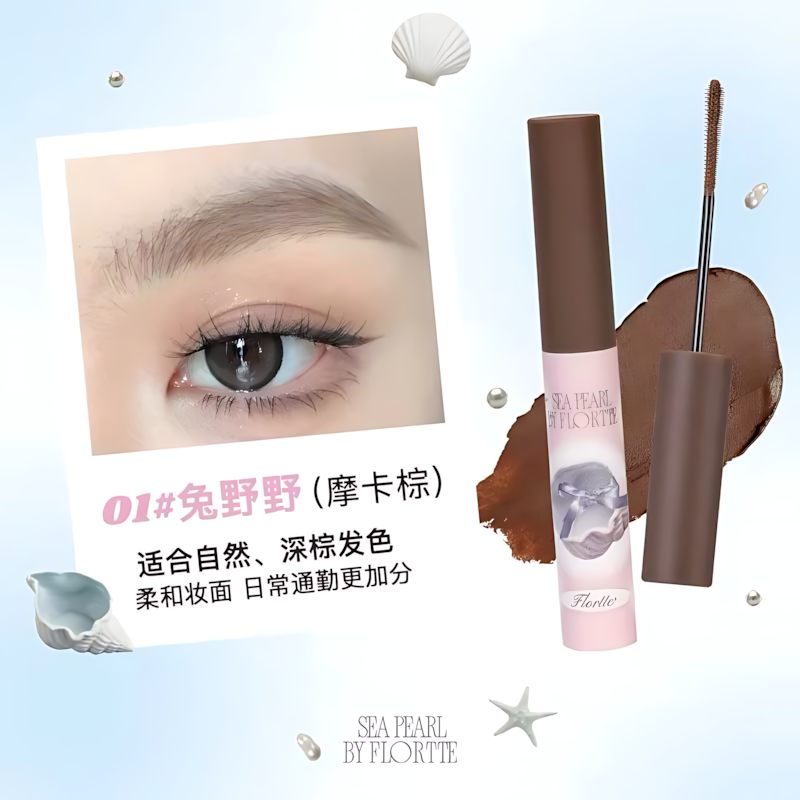 Flortte Glass Sea Series Brow Mascara 4.5g 花洛莉亚玻璃海系列染眉膏