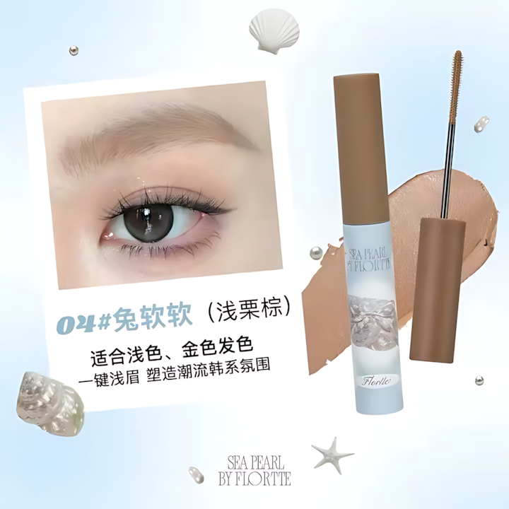 Flortte Glass Sea Series Brow Mascara 4.5g 花洛莉亚玻璃海系列染眉膏
