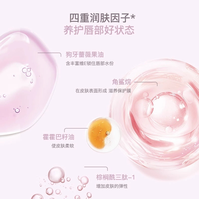 Flortte Little Bowknot Series Milk Cake Lip Cream 2.2g 花洛莉亚小蝴蝶结系列奶糕唇霜