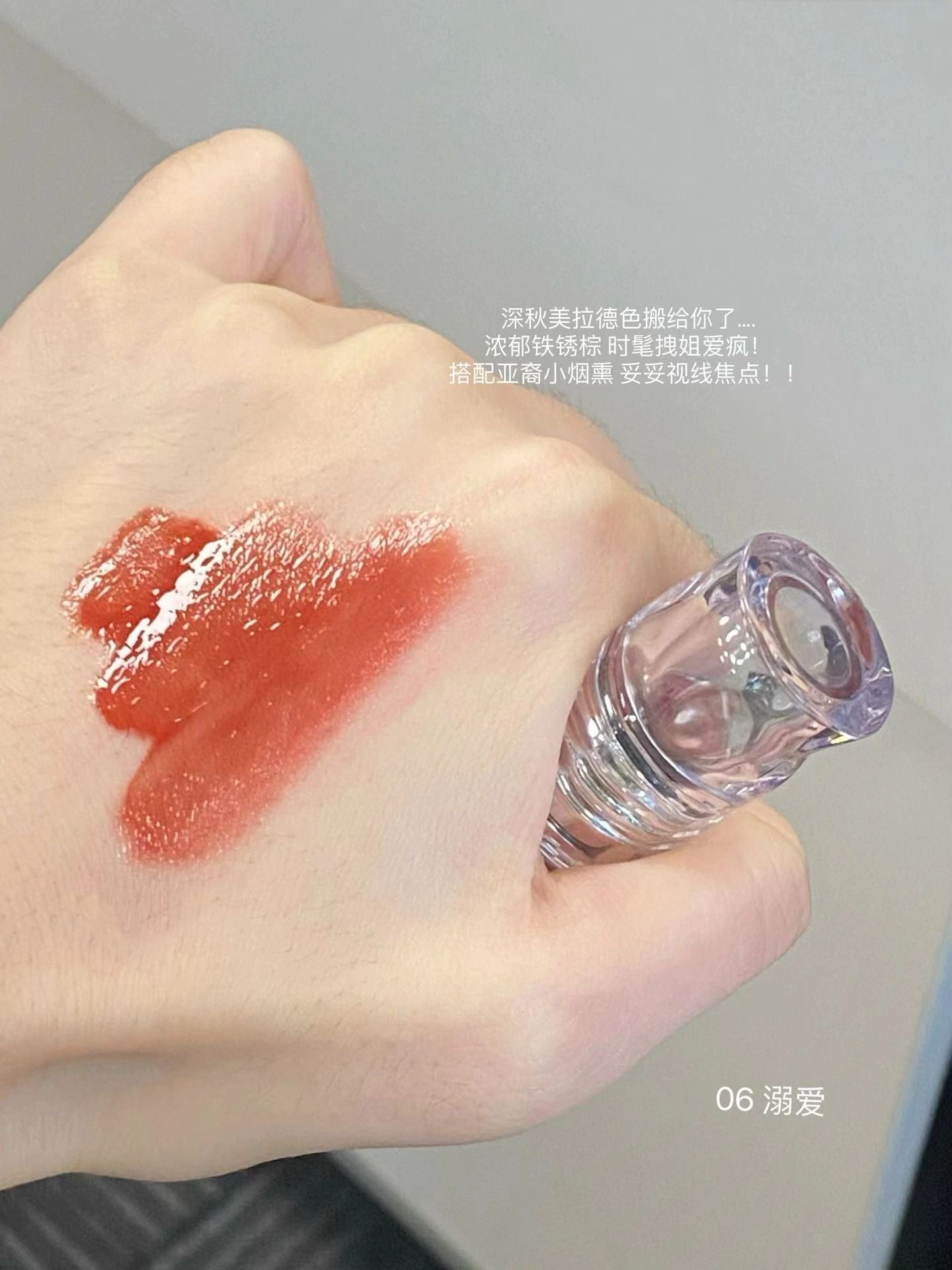 Flortte Mirror Shine Water Lip Lacquer Lip Gloss 2.6g 花洛莉亚好美莉亚镜面水光唇漆唇釉