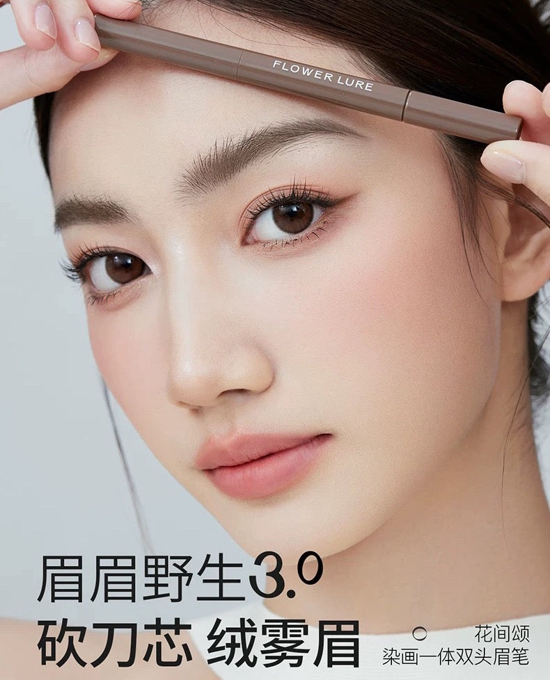 Flower Lure Double Sided Eyebrow Pencil 180mg+1g 花间颂染画一体双头眉笔
