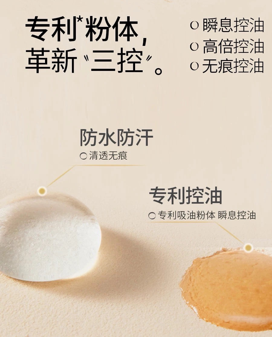 Flower Lure Rose Gold Morning Mist HD Pressed Powder 7.2g 花间颂玫瑰金晨雾高清粉饼