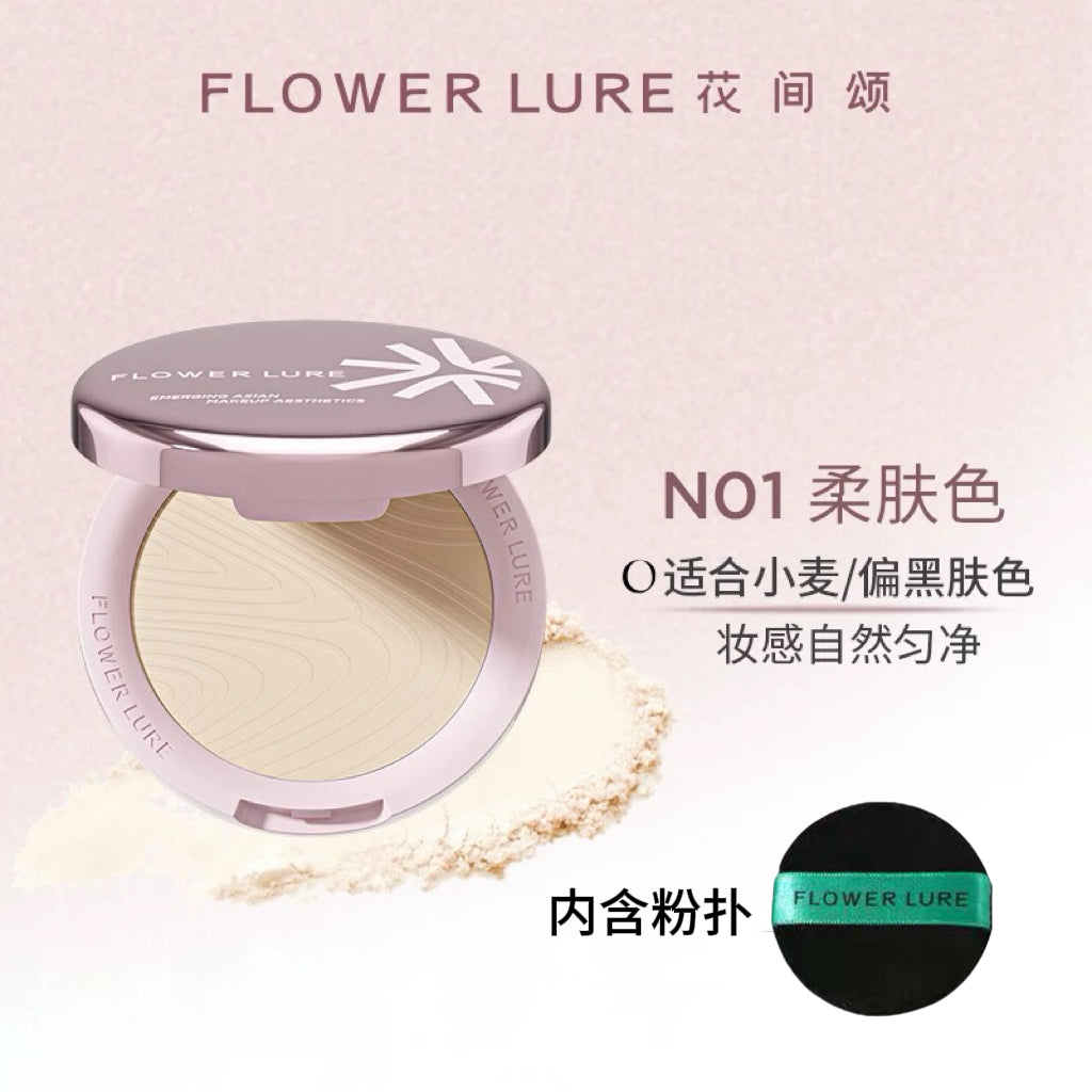 Flower Lure Rose Gold Morning Mist HD Pressed Powder 7.2g 花间颂玫瑰金晨雾高清粉饼