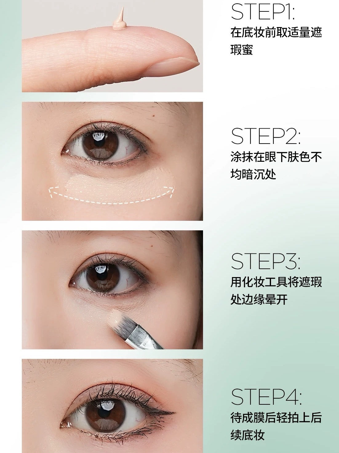 Flower Lure Silky Flawless Concealing Cream 2.5g 花间颂丝滑无暇遮瑕蜜