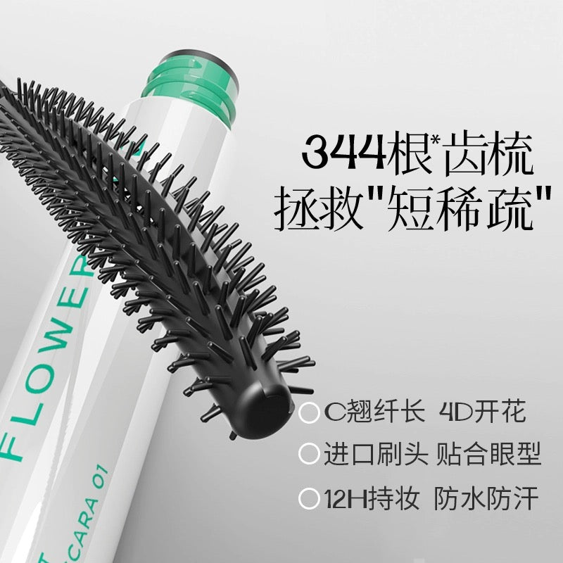 Flower Lure Slimming Curl Lift And Fan Mascara 01 7.5ml 花间颂纤翘羽扇睫毛膏01