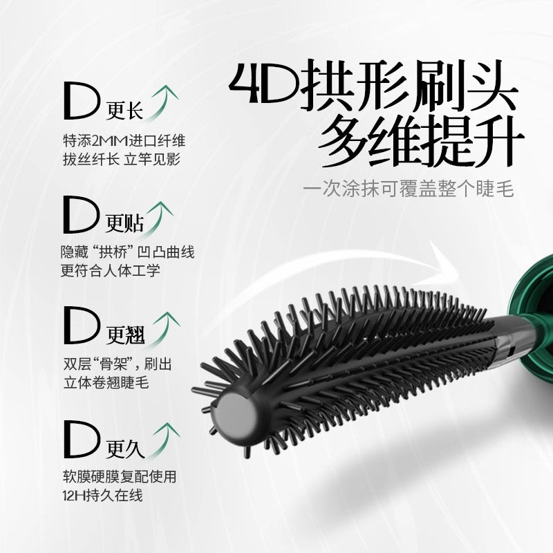 Flower Lure Slimming Curl Lift And Fan Mascara 01 7.5ml 花间颂纤翘羽扇睫毛膏01