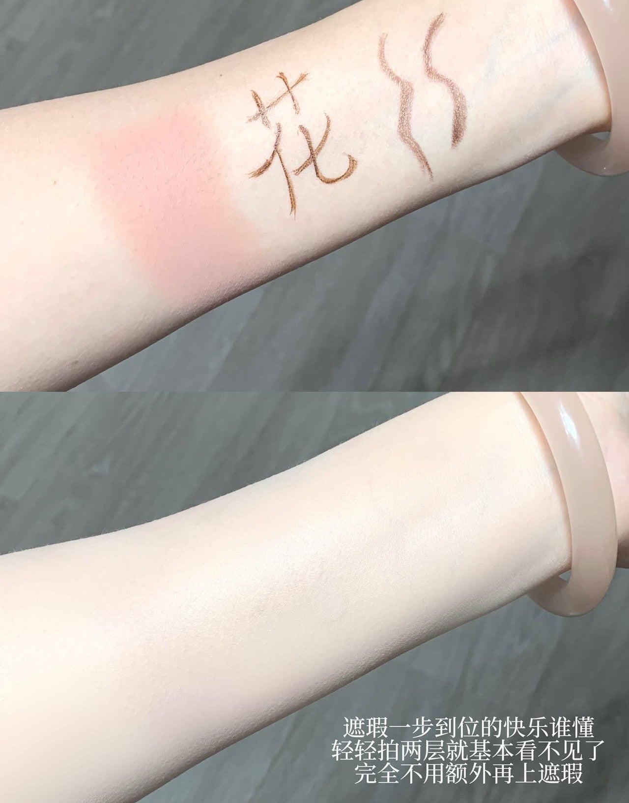 Flower Lure Soft Light And Moist Cushion Foundation 14g 花间颂柔光轻润气垫粉底霜