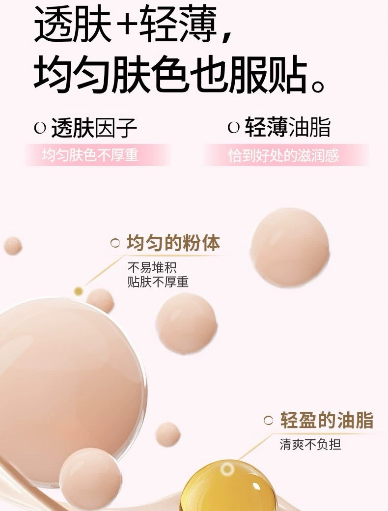 Flower Lure Soft Light And Moist Cushion Foundation 14g 花间颂柔光轻润气垫粉底霜