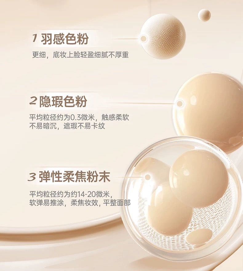Flower Lure Soft Light And Moisturizing Foundation 20g 花间颂柔光轻润粉底液