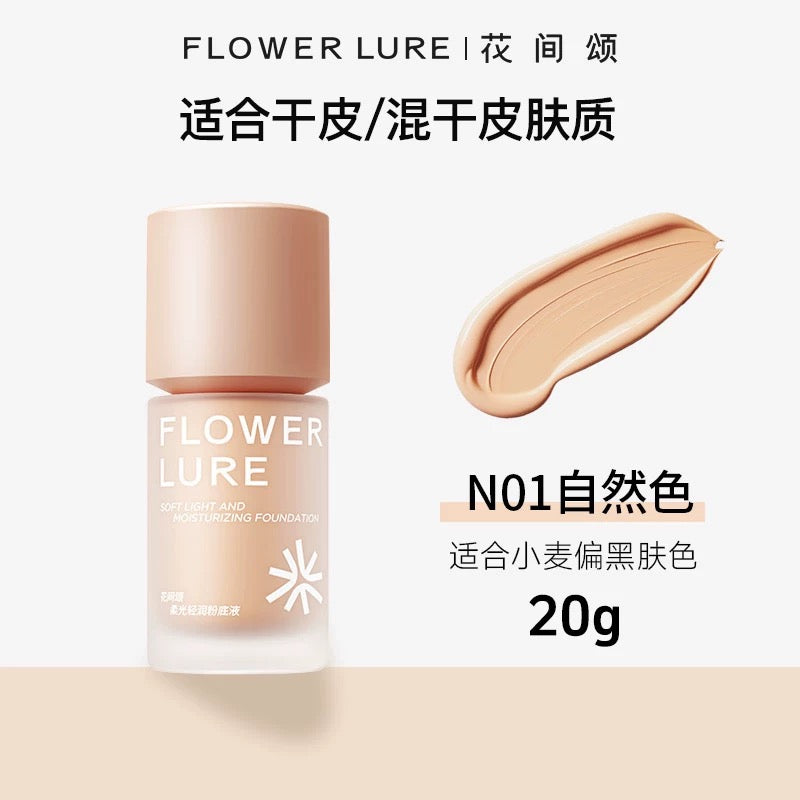 Flower Lure Soft Light And Moisturizing Foundation 20g 花间颂柔光轻润粉底液