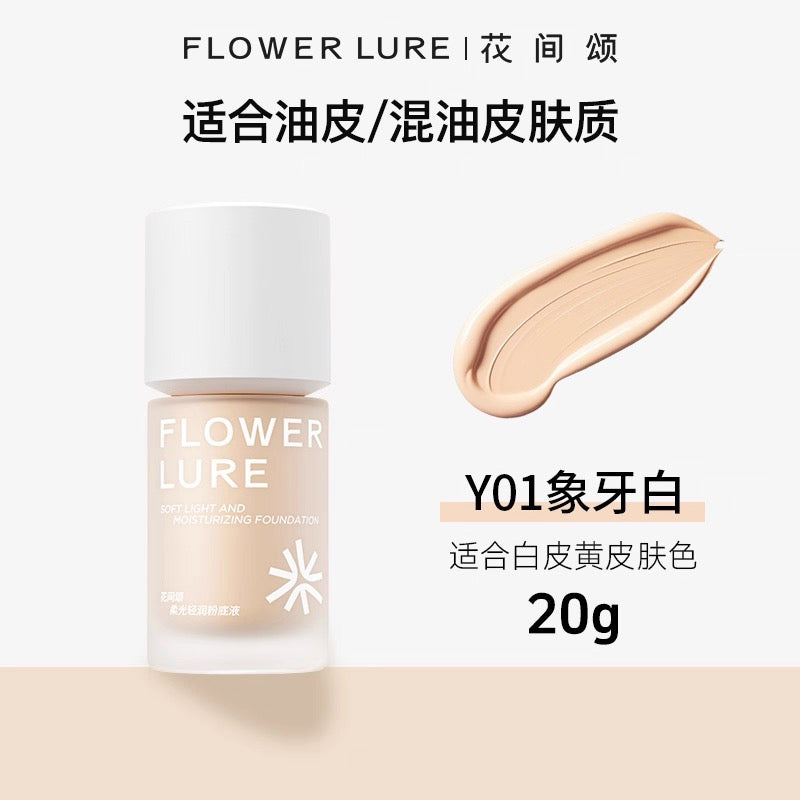 Flower Lure Soft Light And Moisturizing Foundation 20g 花间颂柔光轻润粉底液