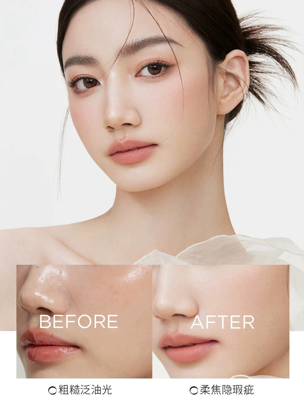 Flower Lure Soft Mist HD Pressed Powder 7.5g 花间颂柔雾高清粉饼