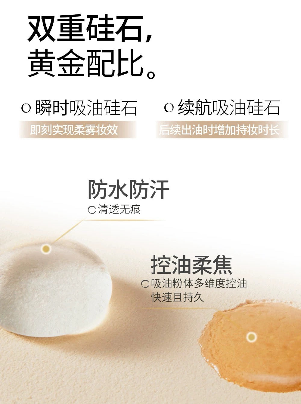 Flower Lure Soft Mist HD Pressed Powder 7.5g 花间颂柔雾高清粉饼