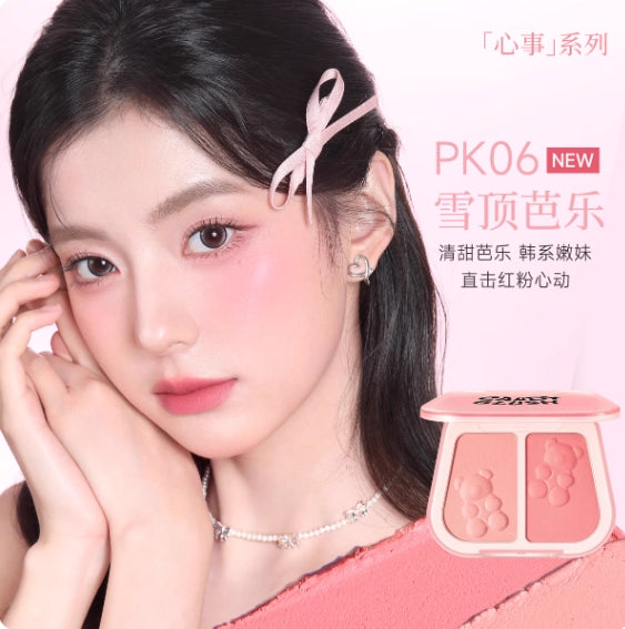 FOCALLURE Dual-Color Blush 7.5g 菲鹿儿双色腮红