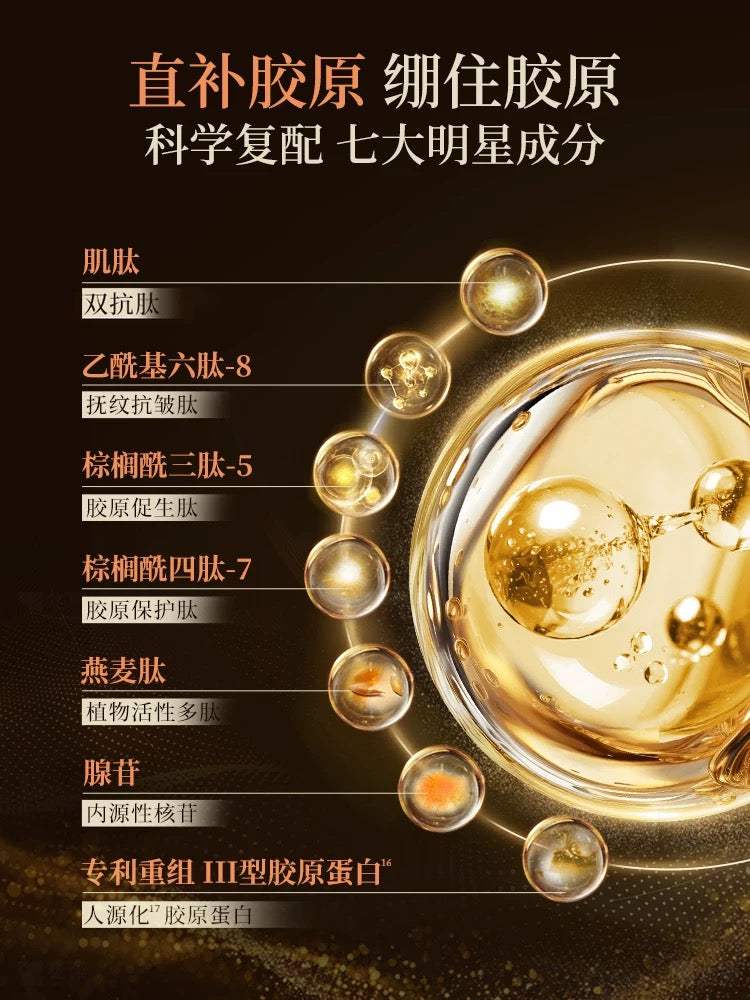 Forest Cabin Camellia Anti-wrinkle Repairing Oil Lifting Mask (3ml＋30ml)×5pcs 林清轩山茶花抗皱修护水油双仓提拉面膜