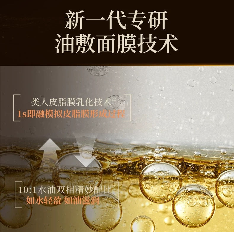 Forest Cabin Camellia Anti-wrinkle Repairing Oil Lifting Mask (3ml＋30ml)×5pcs 林清轩山茶花抗皱修护水油双仓提拉面膜