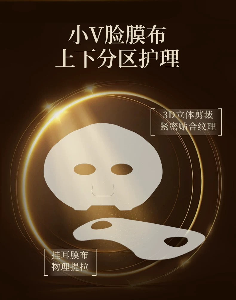 Forest Cabin Camellia Anti-wrinkle Repairing Oil Lifting Mask (3ml＋30ml)×5pcs 林清轩山茶花抗皱修护水油双仓提拉面膜