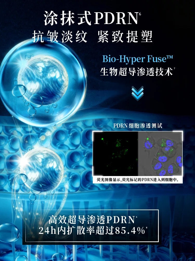 Forest Cabin Camellia PDRN Collagen Anti-wrinkle Hydrating Glow Face and Neck Mask 50g 林清轩山茶花PDRN胶原抗皱水光面颈膜