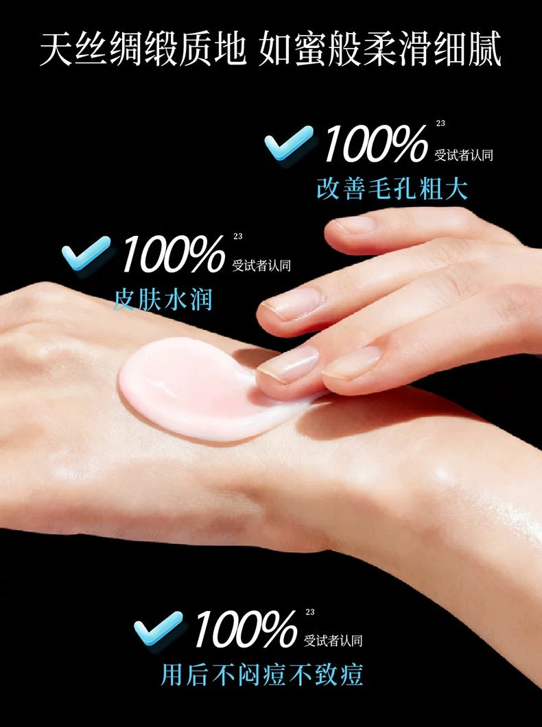 Forest Cabin Camellia PDRN Collagen Anti-wrinkle Hydrating Glow Face and Neck Mask 50g 林清轩山茶花PDRN胶原抗皱水光面颈膜